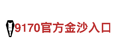 6566体育app手机版 -信赖与关怀，我们一直在